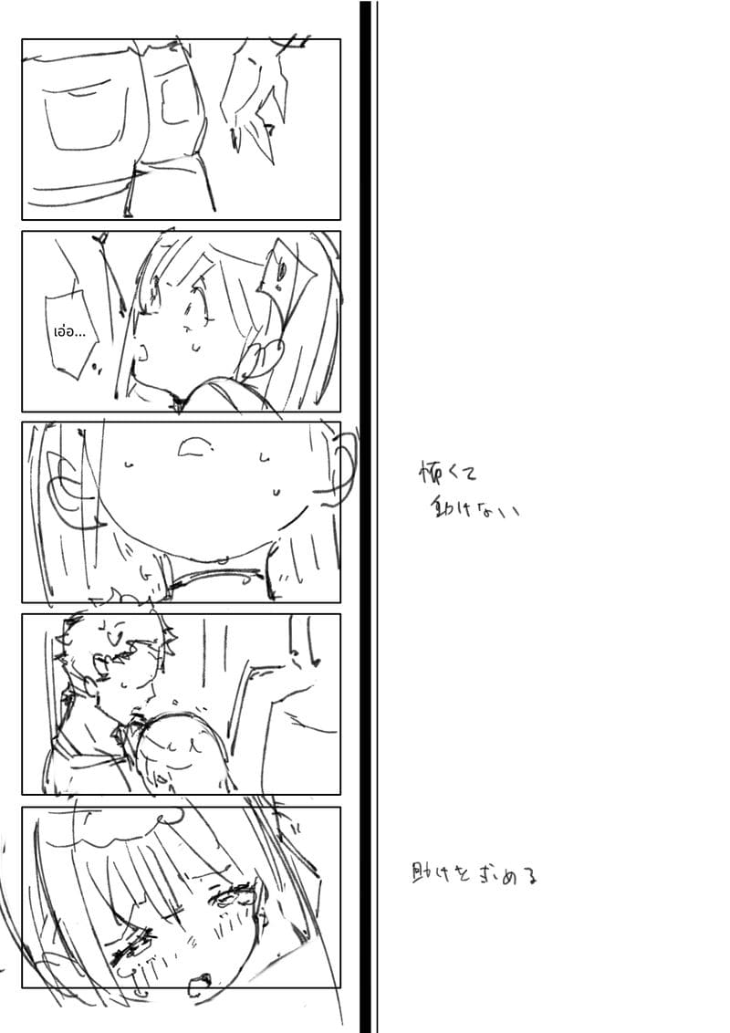 น้องสาวนมเล็กโดนเย็ดจนหีแหก